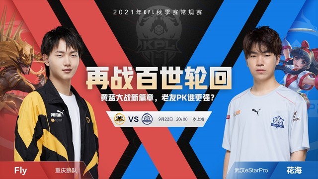 LPL竞争